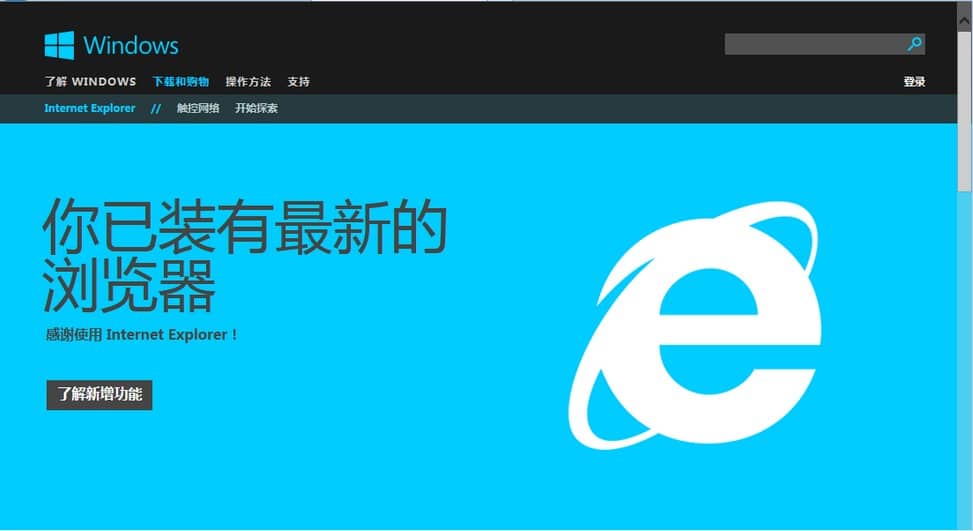 Fatkun 图片批量下载插件界面截图